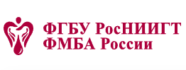 Логотип ФГБУ Российский научно-исследовательский институт гематологии и трансфузиологии ФМБА России